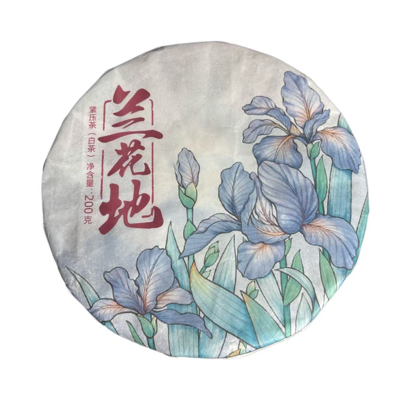 2025年头春邦东兰花地白茶饼200克*2饼7月31日-【19号品】