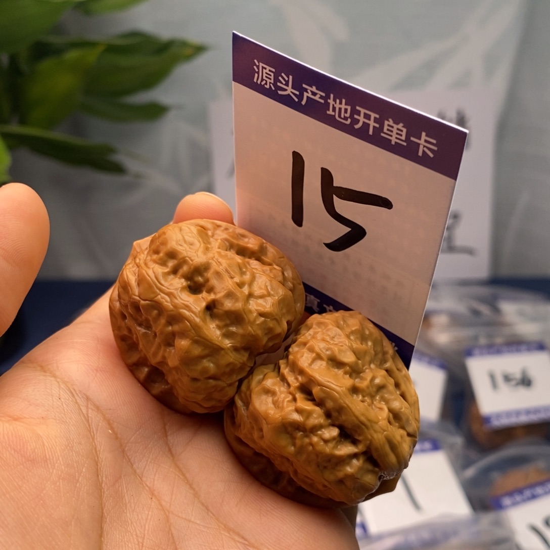 文玩核桃把件37.5三角蛙