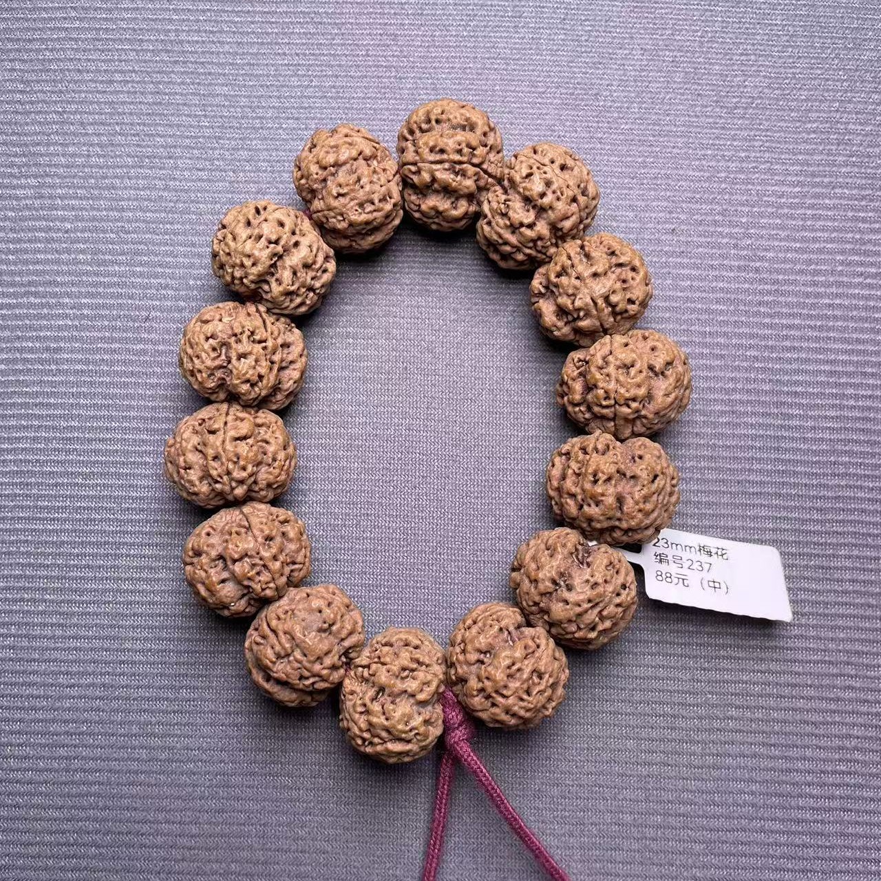 23mm扇面深沟梅花（中）编号237 金刚菩提手串