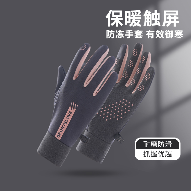 情侣冬季保暖手套男女防水骑行加绒防风防寒户外骑车开车防滑触屏