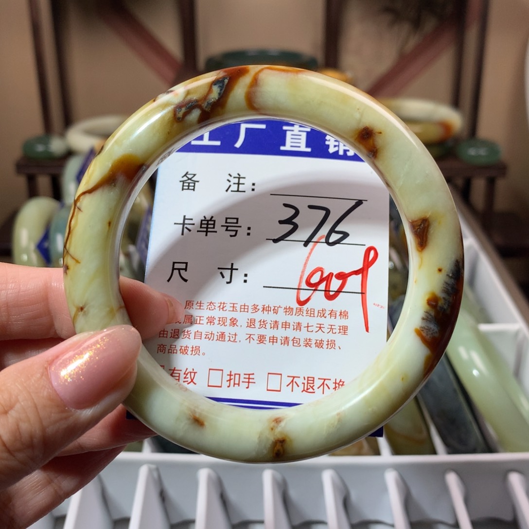 【闪购商品】蛇纹石玉手镯未镶嵌