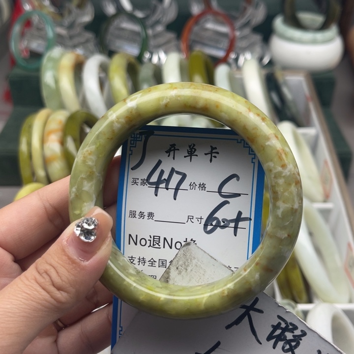 蛇纹石玉未镶嵌手镯