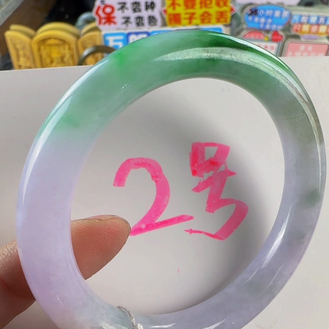 未镶嵌手镯翡翠老坑53.5