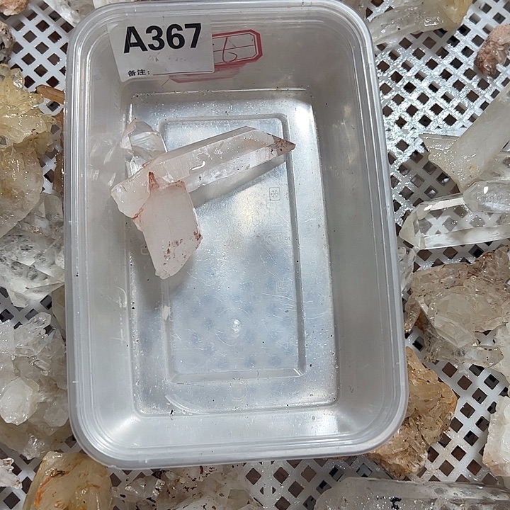 喝***年水晶未镶嵌珠宝半成品