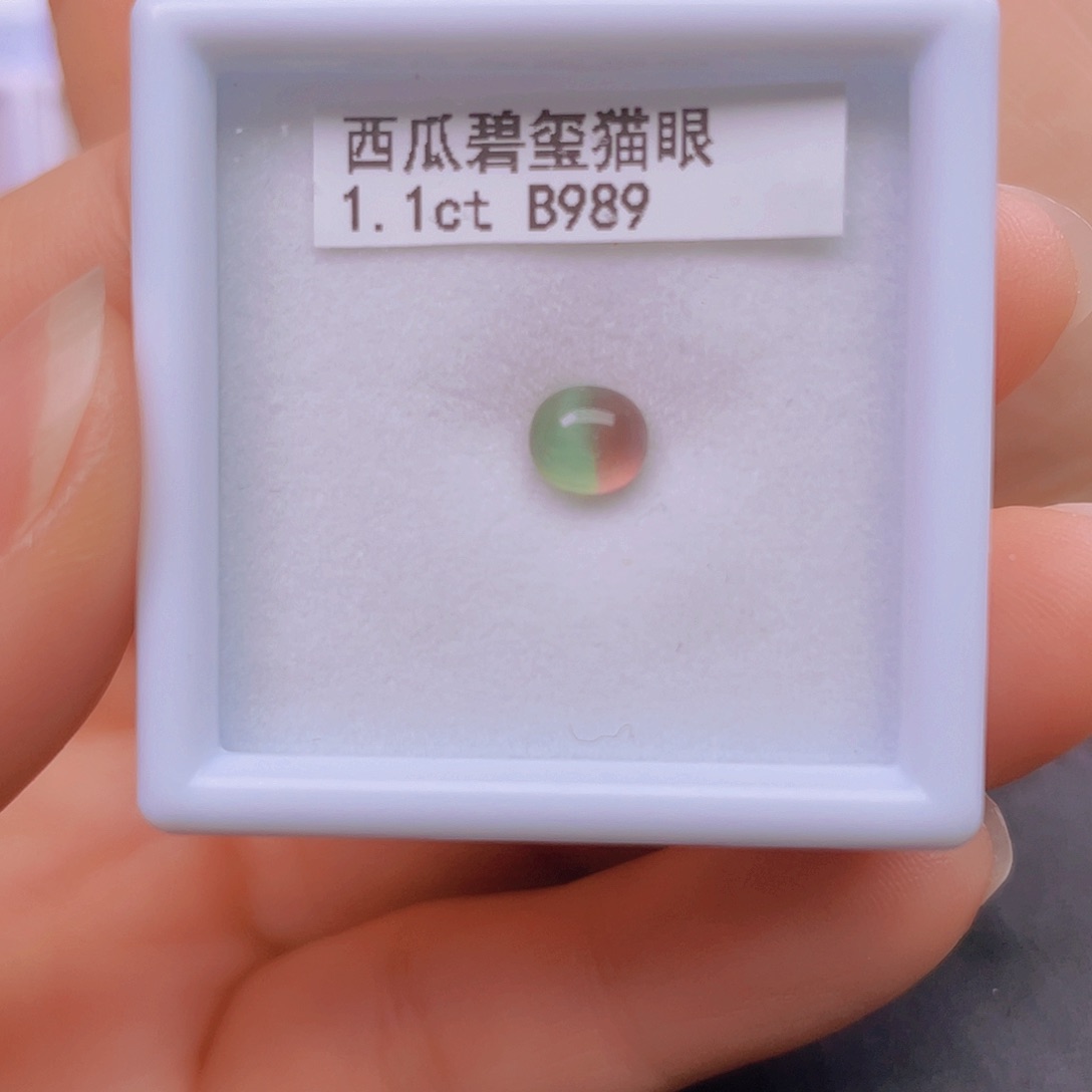 碧玺裸石未镶嵌西瓜碧玺猫眼
