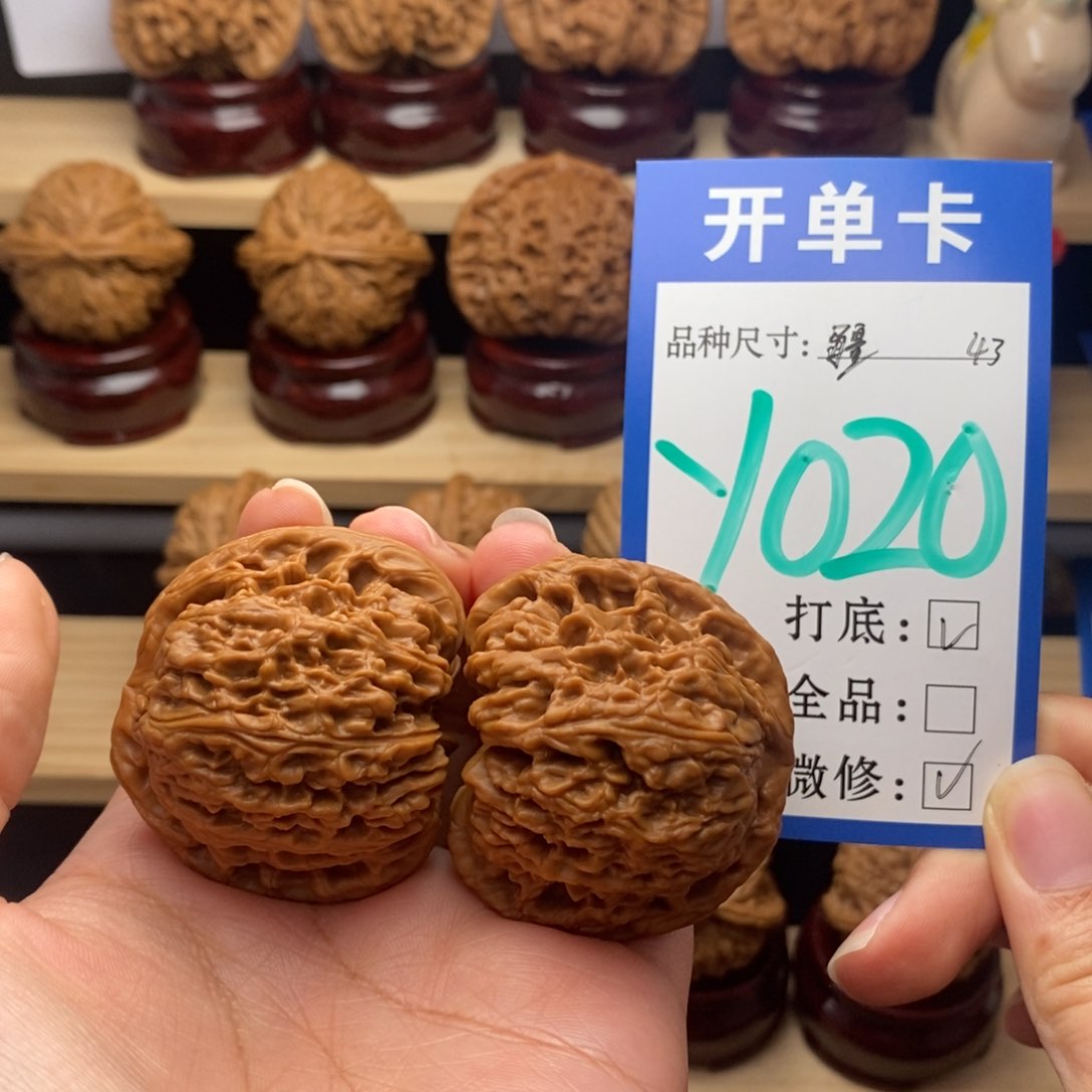 吊坠文玩核桃歆*南疆43