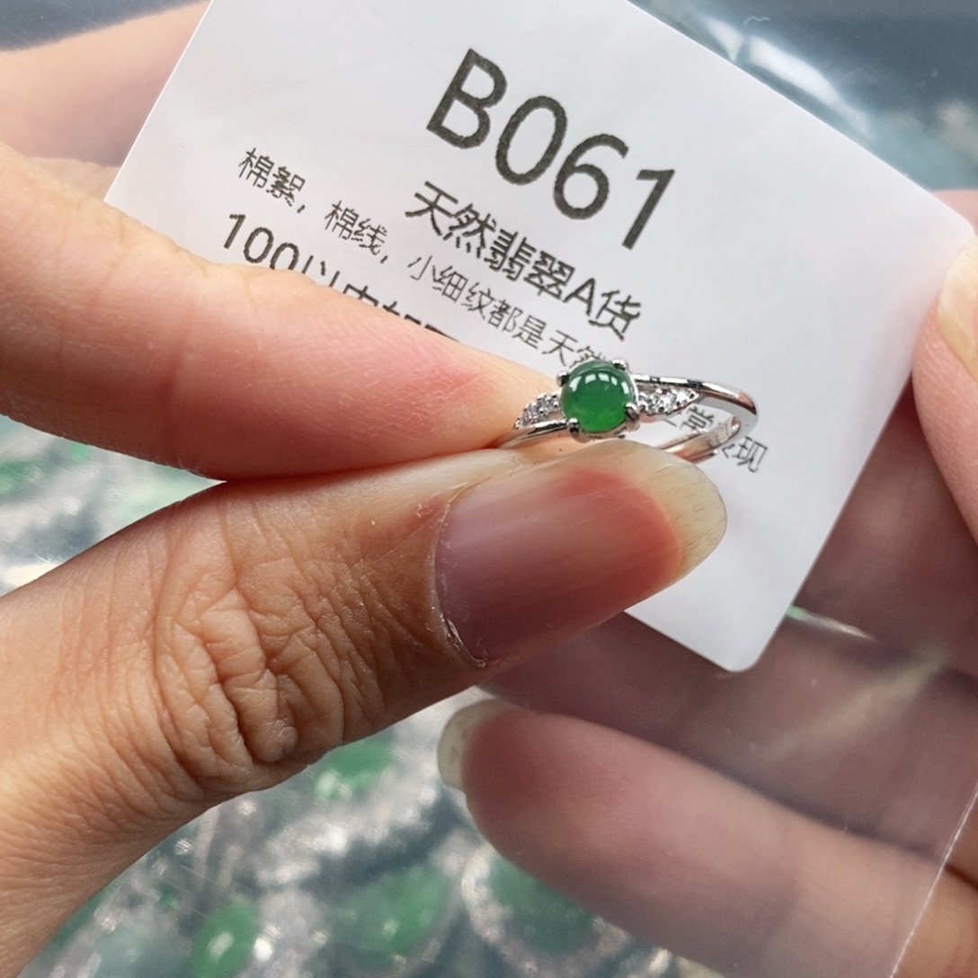 【闪购商品】翡翠吊坠(不含链)未镶嵌