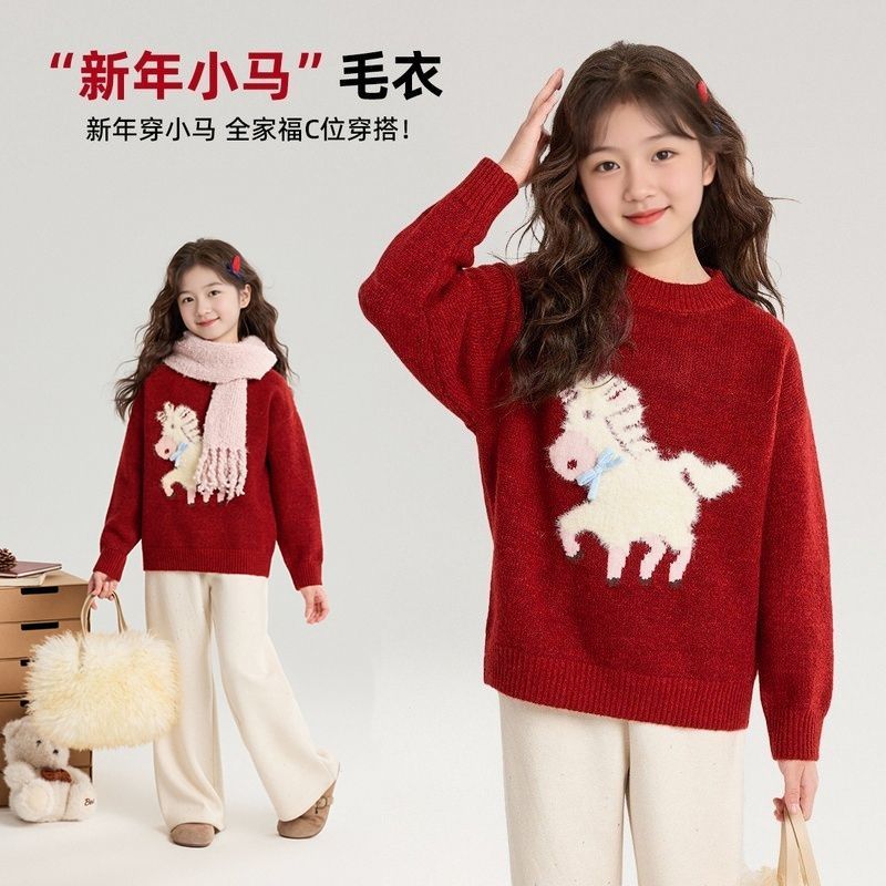 女童马年毛衣2026新年儿童加厚套头针织衫小女孩保暖红色拜年服