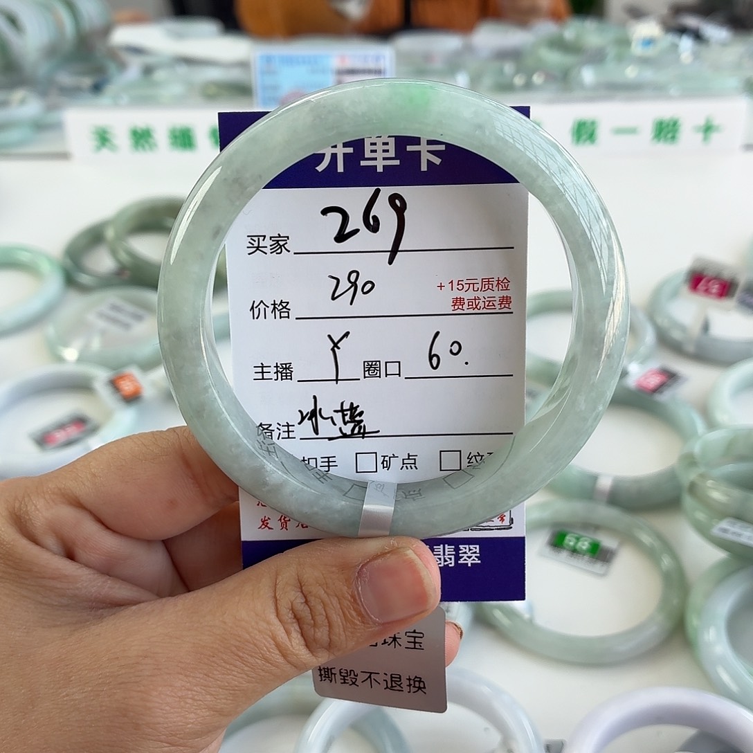 有***来翡翠未镶嵌手镯60