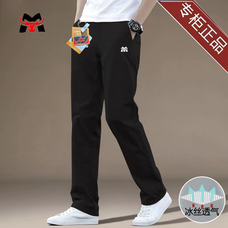 1898 牛  新款男士运动休闲裤直筒百搭透气宽松弹力