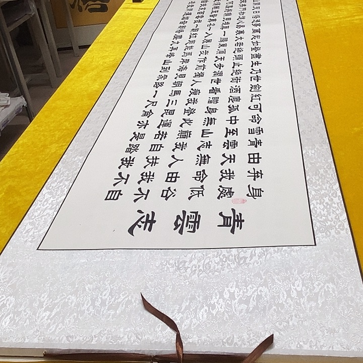 书法青云轴隶书 220+60