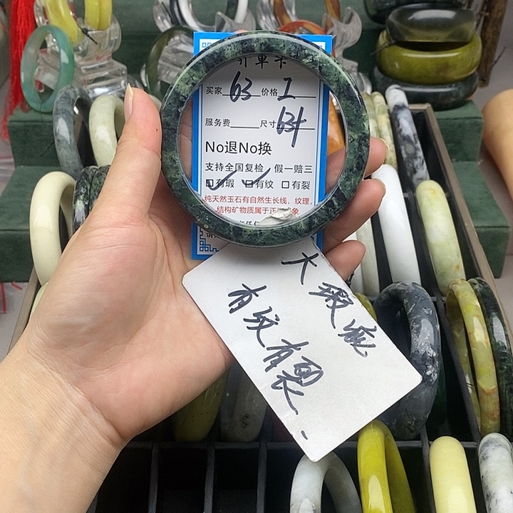 蛇纹石玉未镶嵌手镯