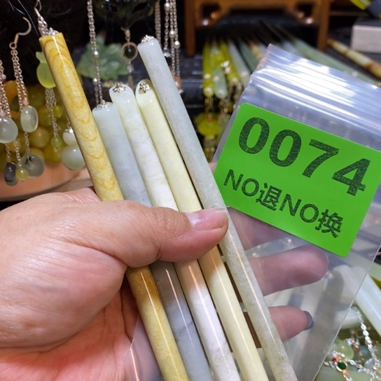 红***霞蛇纹石玉未镶嵌发簪