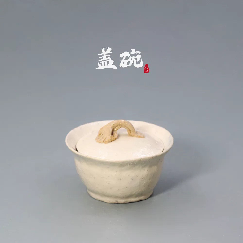 长安28烧宝瓶铕山子2025年夏季手捏如意摘白釉盖碗煎茶道泡瓶80ml