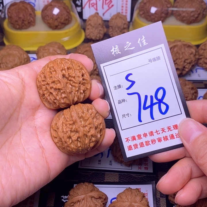 吊坠文玩核桃39磨盘748