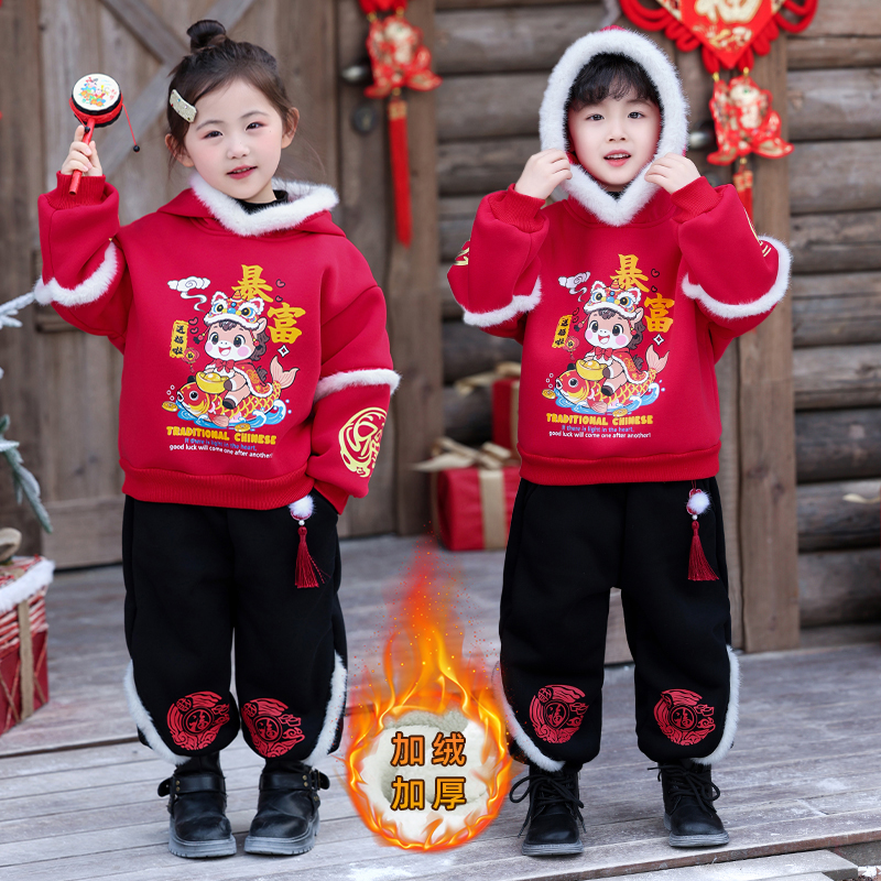 男女童同款2026冬装新款拜年服儿童加绒加厚套装中小童喜庆马年