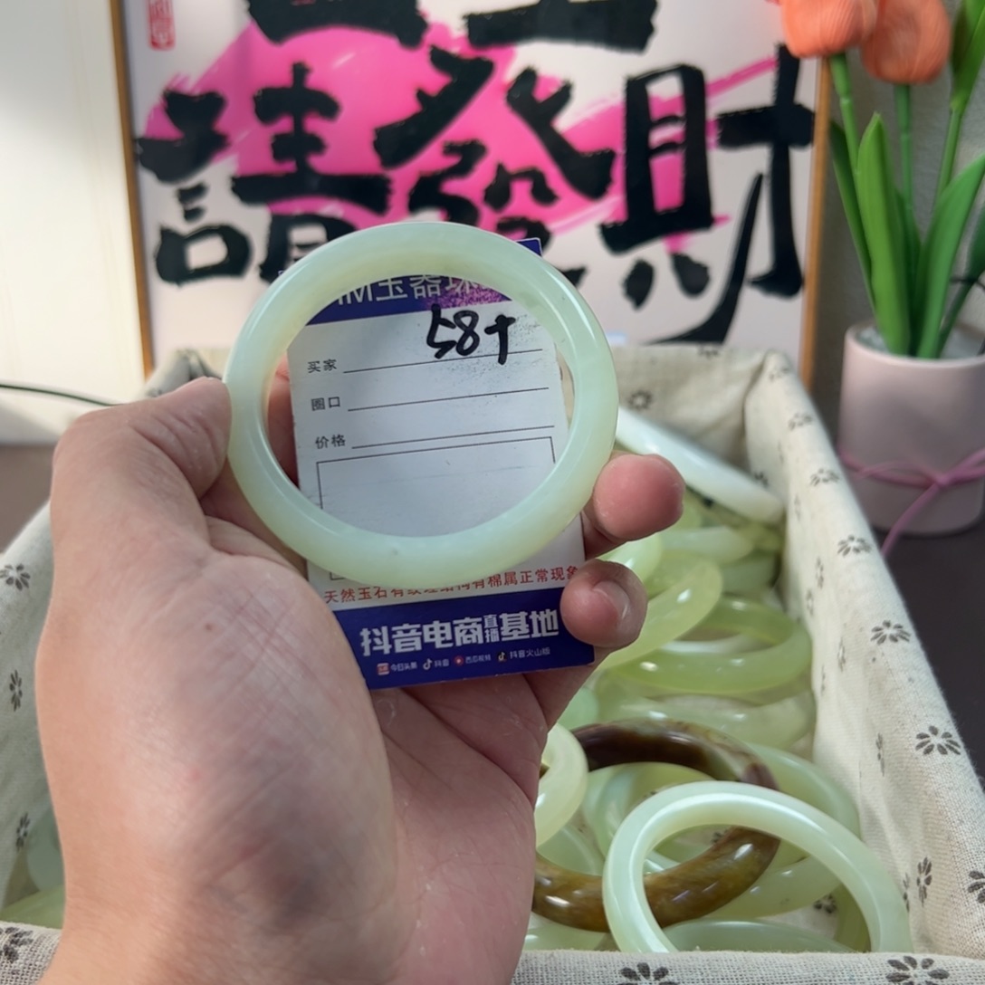蛇纹石玉手镯未镶嵌167