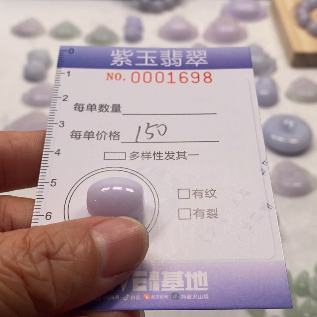 翡翠未镶嵌颈饰?****来挂件
