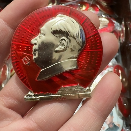 我***翔其他普通金属圆形红色人物像章