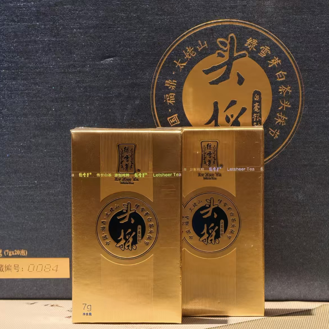 【貂蝉茶话馆】 绿雪芽 2020年头採银针品鉴 7克x2（拆开不退不换）