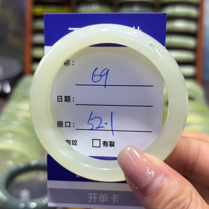 岫玉未镶嵌手镯天然