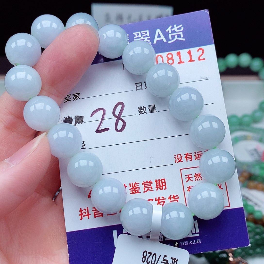 翡翠毛衣链未镶嵌