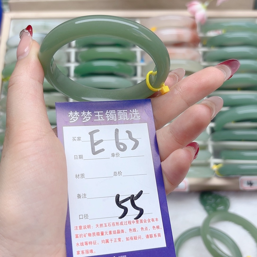 石英质玉手镯未镶嵌锁*