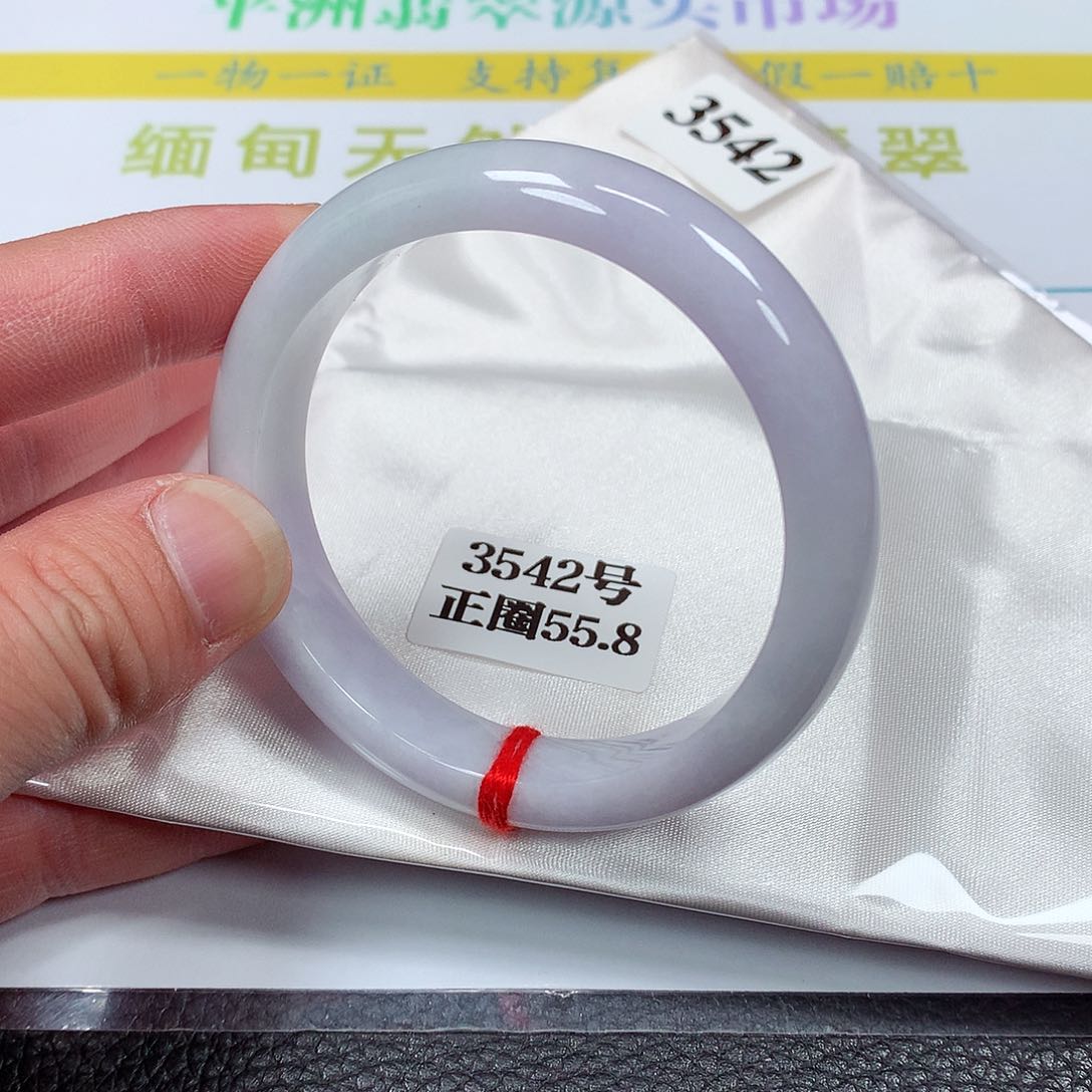 【闪购商品】翡翠手镯未镶嵌3542号
