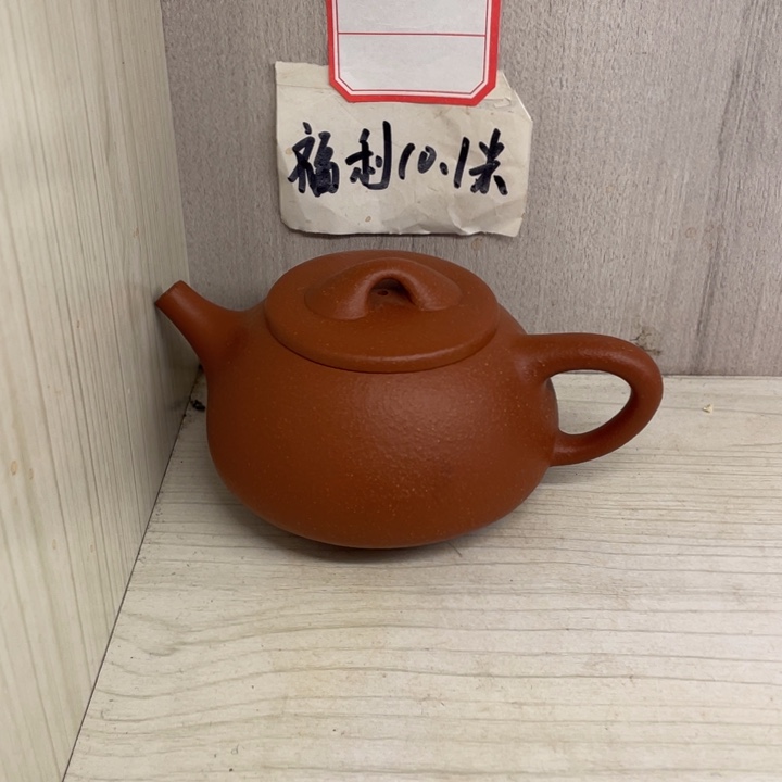 茶壶紫砂E**c紫砂壶宜兴