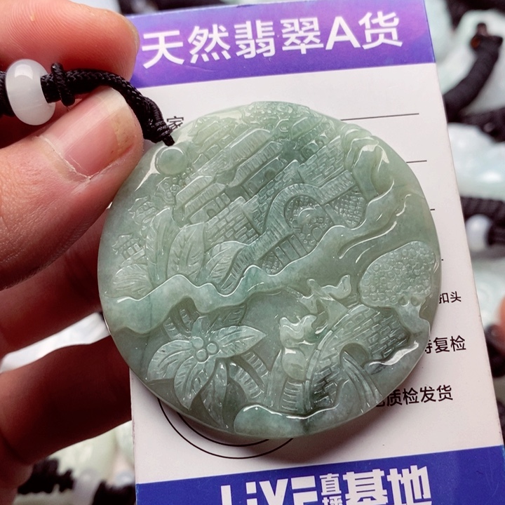翡翠挂件未镶嵌翡翠