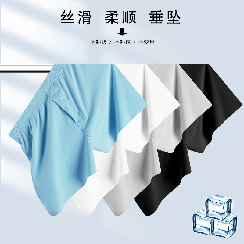 TUCANO/啄木鳥男士居家无痕格纹中腰阿罗裤城市机能风舒适8019