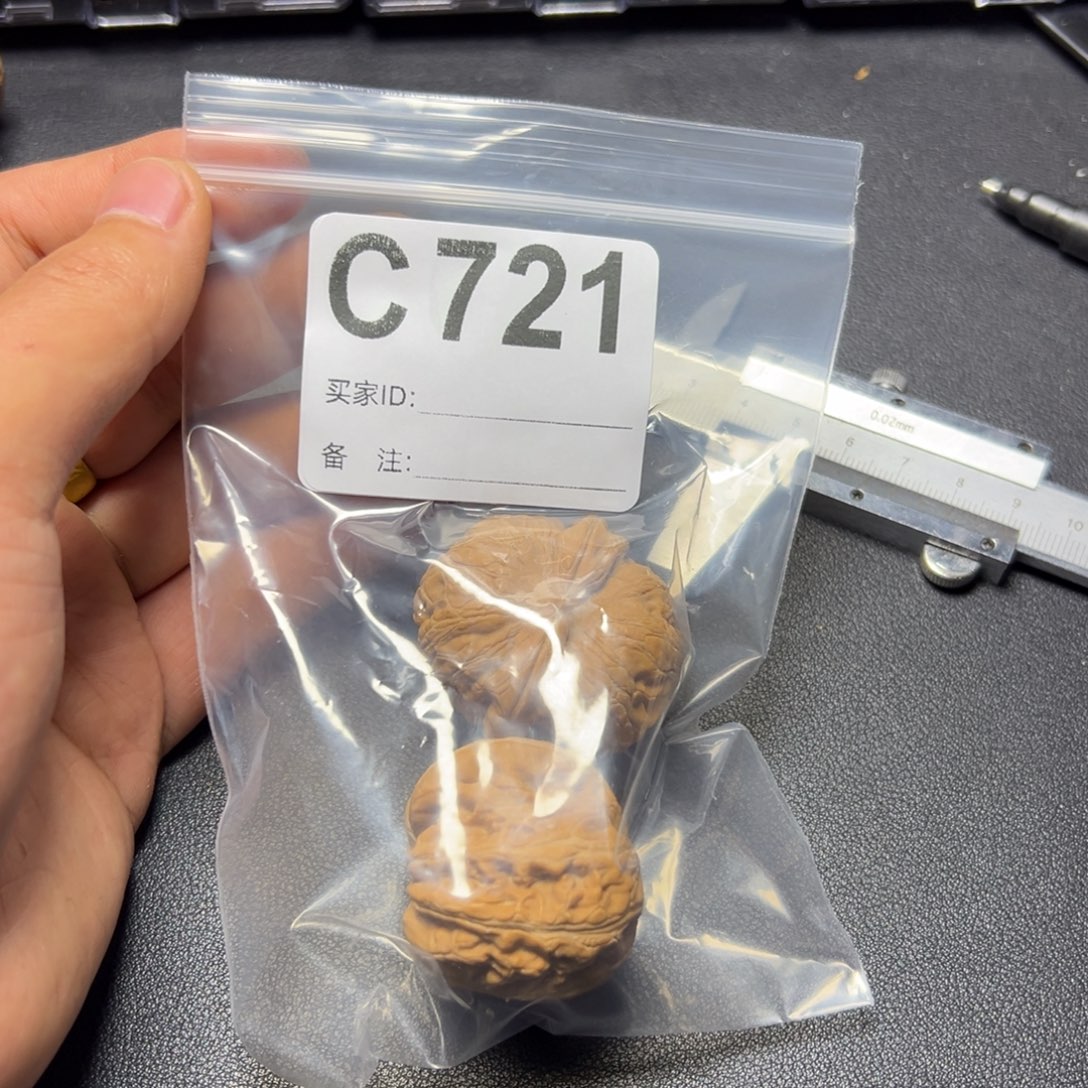 核桃把件哈哈哈哈
