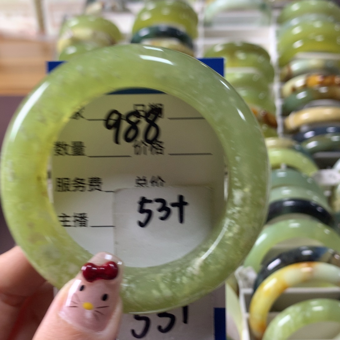 蛇纹石玉手镯未镶嵌988