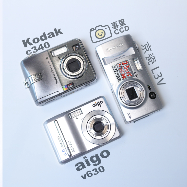 95新 Kodak/柯达 复古系列 柯达c340 aigov630 京瓷l3v 故事感