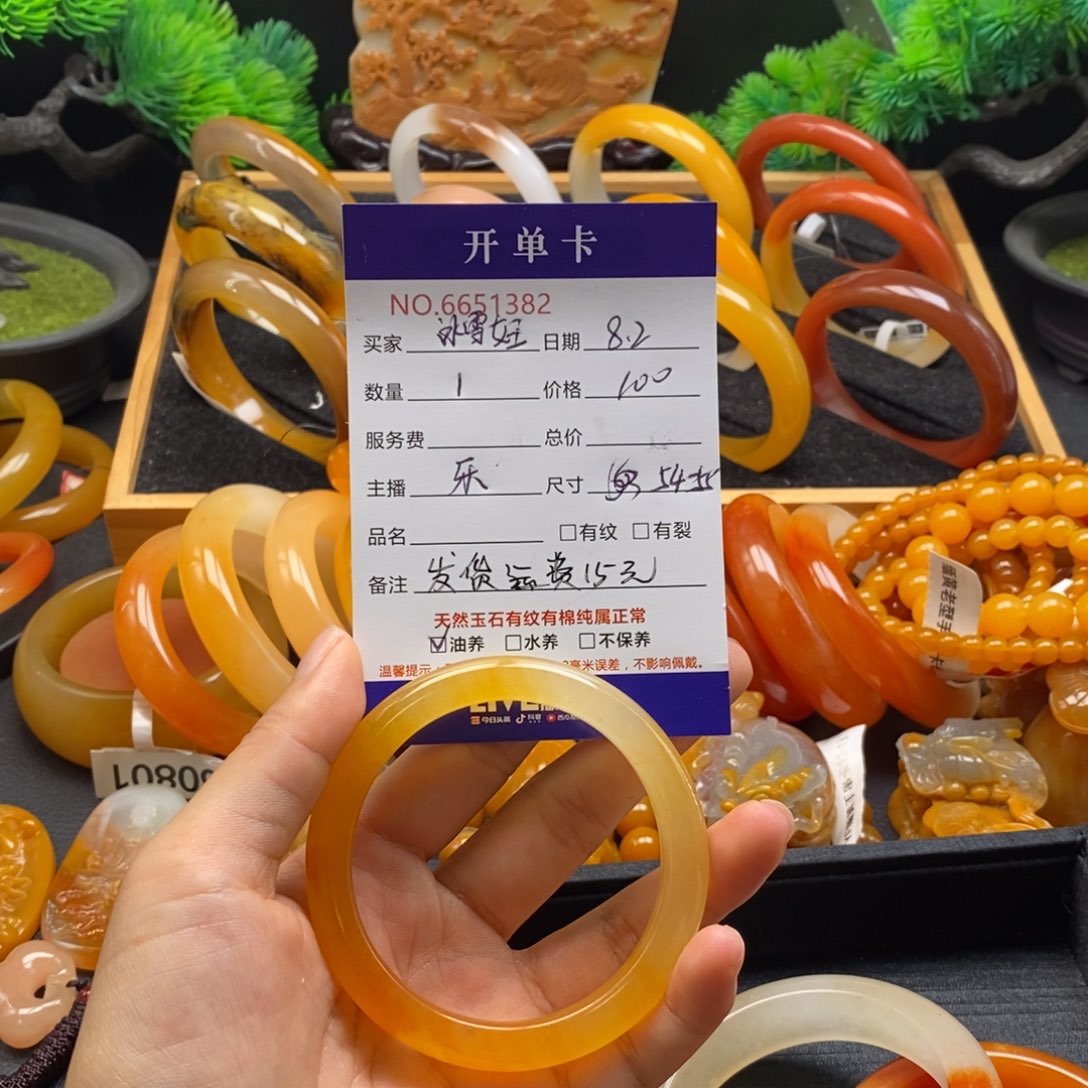 冰***王石英质玉（黄龙玉）未镶嵌手镯51482