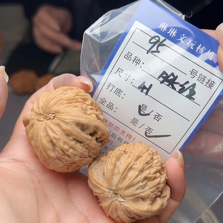 文玩核桃吊坠核桃树95