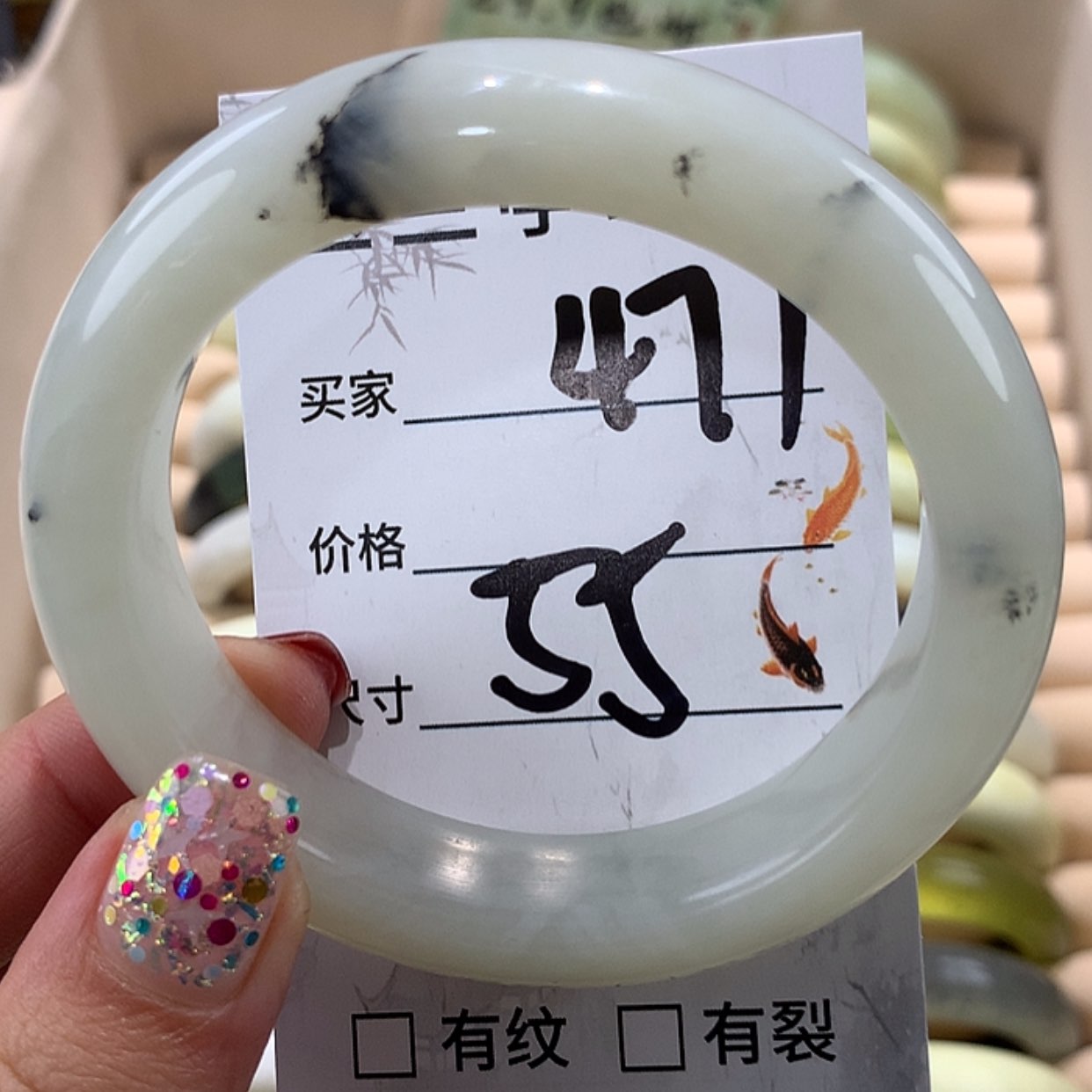 【闪购商品】蛇纹石玉手镯未镶嵌