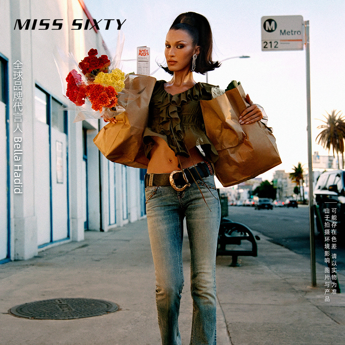 【Bella Hadid同款】Miss Sixty25夏新款牛仔裤女多耳仔微喇叭裤