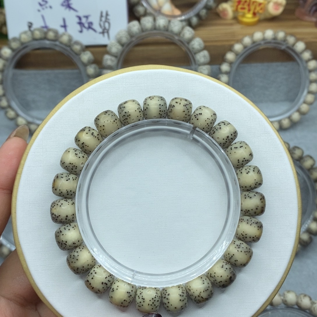 手串星月菩提瓷白通体10✖️9