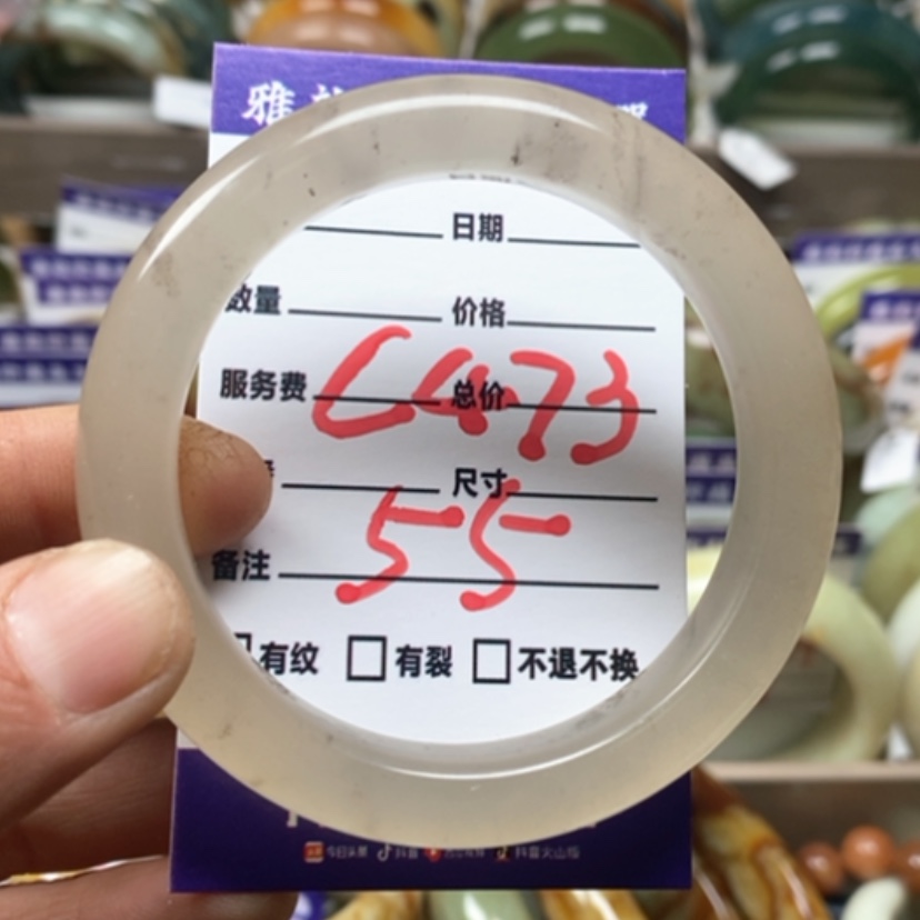 【闪购商品】蛇纹石玉手镯未镶嵌