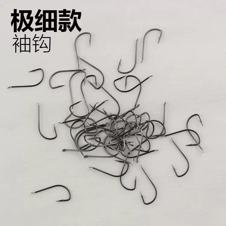 小白泡沫逗钓极细款钛合金细地袖黑袖鱼钩逗钓台钓通用