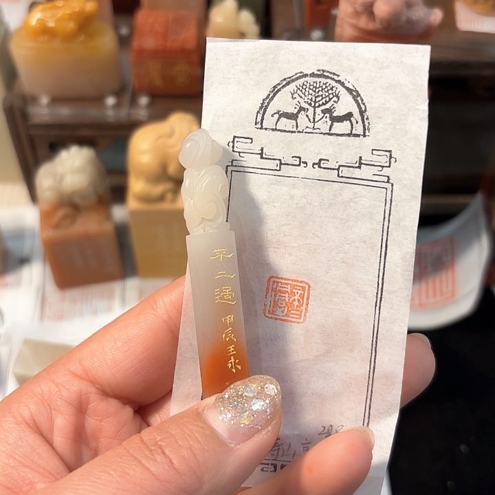 老挝石印石咯哦哦我哦