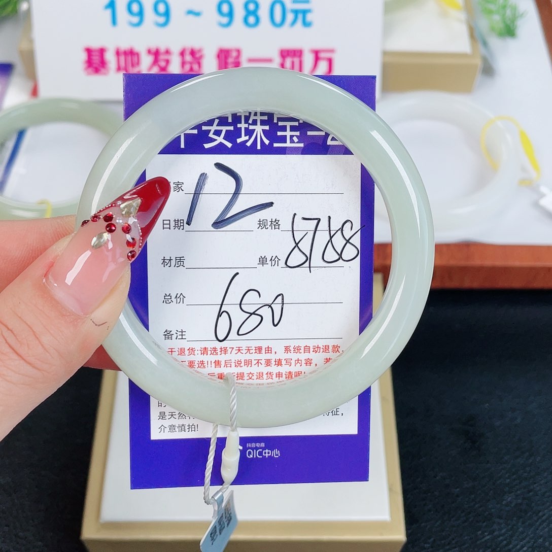 和田玉手镯未镶嵌