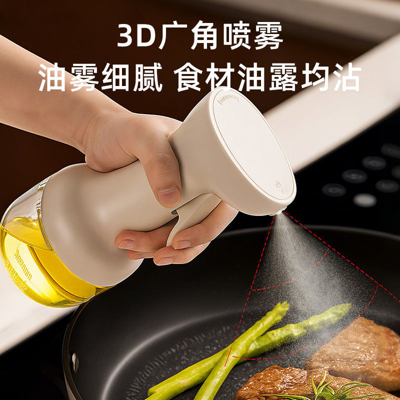 长颈鹿油壶握力雾化喷油壶烧烤减脂专用喷油瓶食品级玻璃家用喷壶