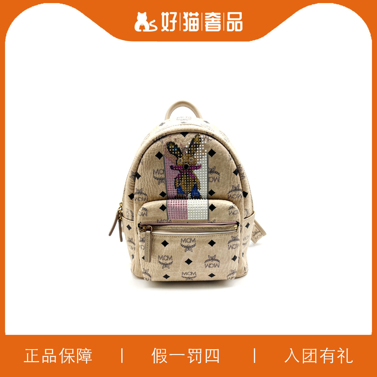 95新 MCM MCM印花双肩包/A6030/21X27X11