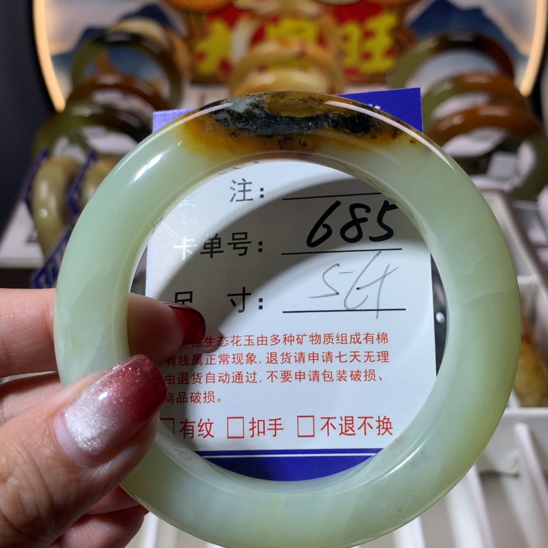 【闪购商品】蛇纹石玉手镯未镶嵌