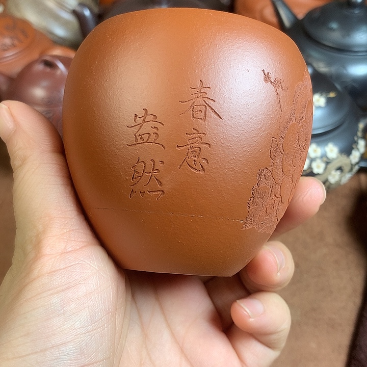 紫砂茶壶紫砂微瑕