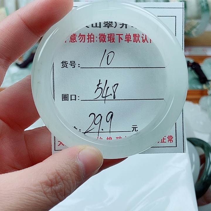 石英质玉未镶嵌手镯10