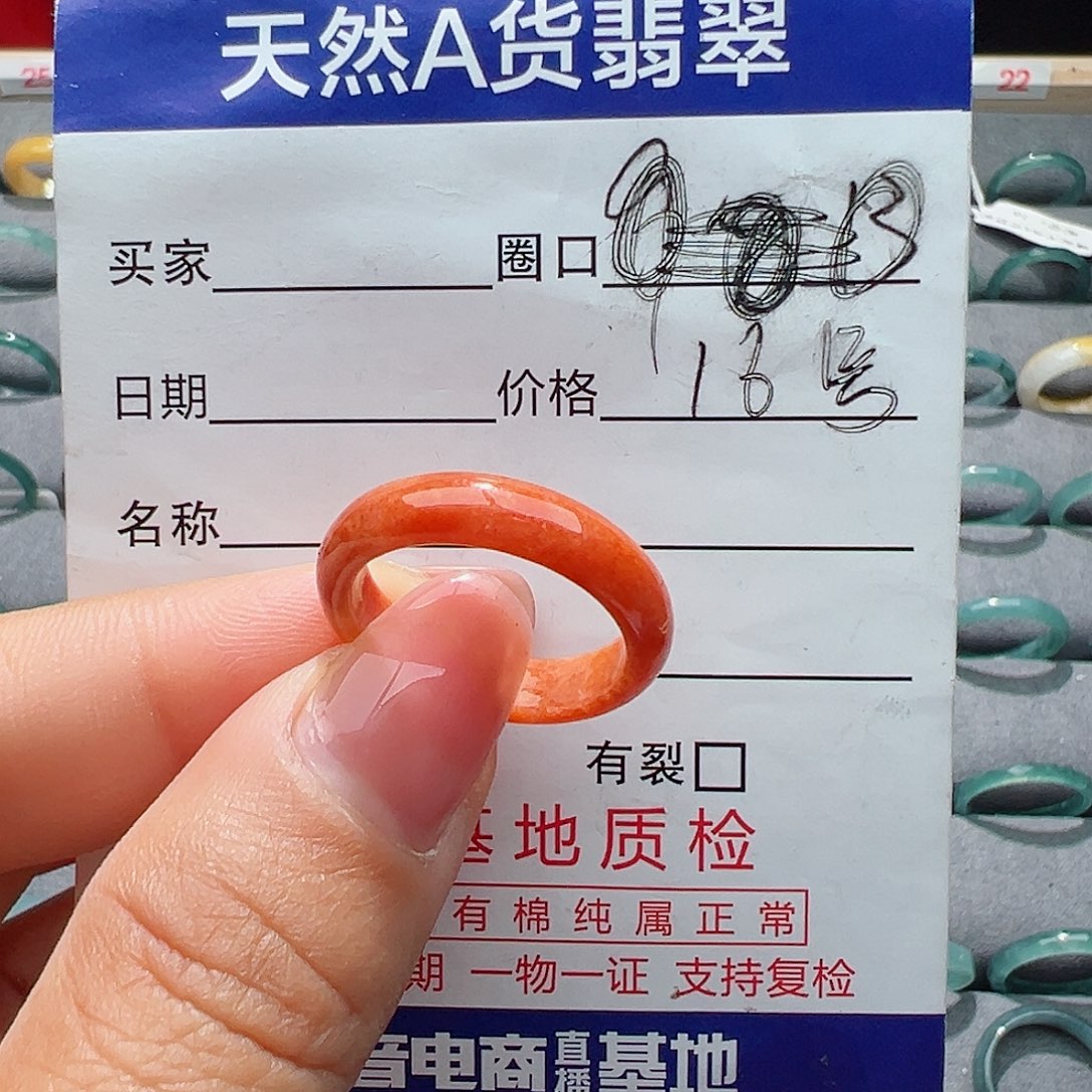 翡翠戒指未镶嵌戒指