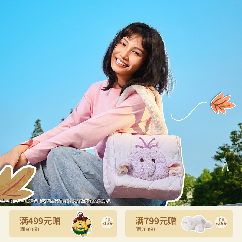 【迪士尼官旗】萌动秋日系列小熊维尼史迪奇托特包包双面立体图案